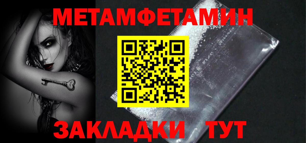 Амфетамин 98% Котельники