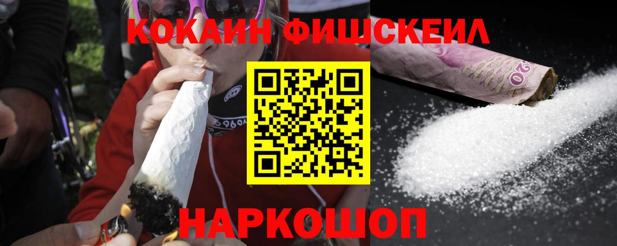 Кокаин Перу Котельники