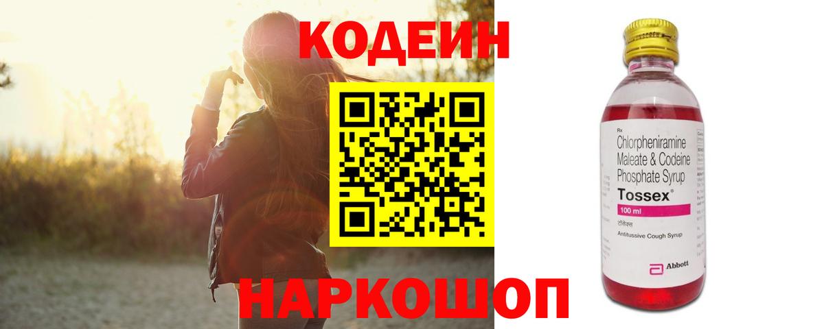 Конопля  КОКАИН  ЭКСТАЗИ  Котельники  МЕФ кристаллы  ГАШИШ  Вход с VPN  ГАШИШ  Бошки Шишки 