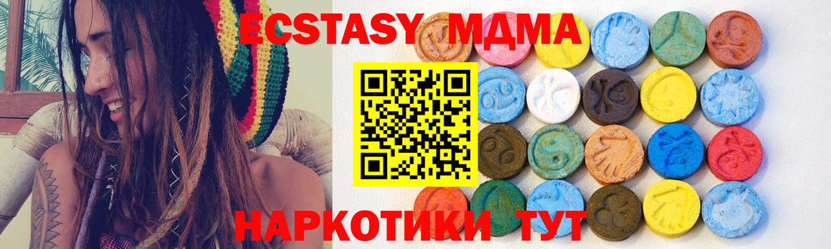 Ecstasy mix Котельники