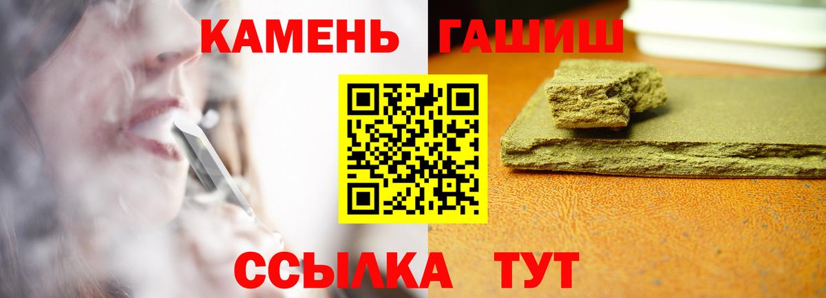 Гашиш ice o lator Котельники