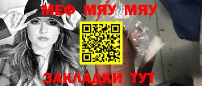 таблы Конаково