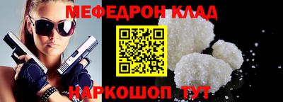 таблы Конаково