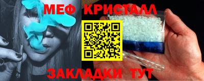 таблы Конаково