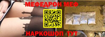 таблы Конаково