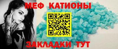 таблы Конаково