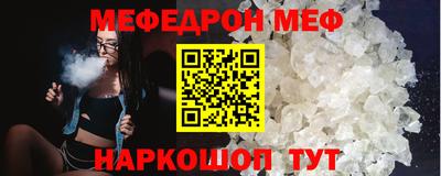 таблы Конаково