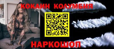 гашиш Комсомольск-на-Амуре