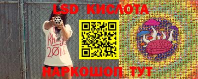 таблы Конаково
