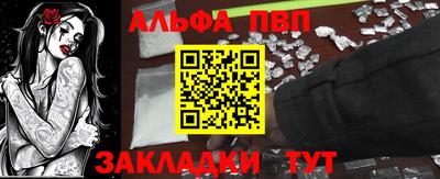 таблы Конаково