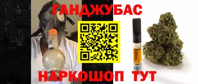 гашиш Комсомольск-на-Амуре
