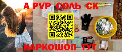 гашиш Комсомольск-на-Амуре