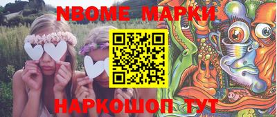 таблы Конаково