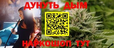 гашиш Комсомольск-на-Амуре