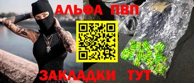 таблы Конаково