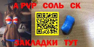 2c-b Коммунар