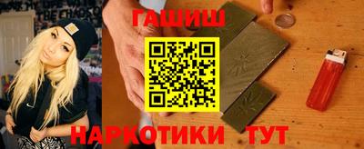 таблы Конаково