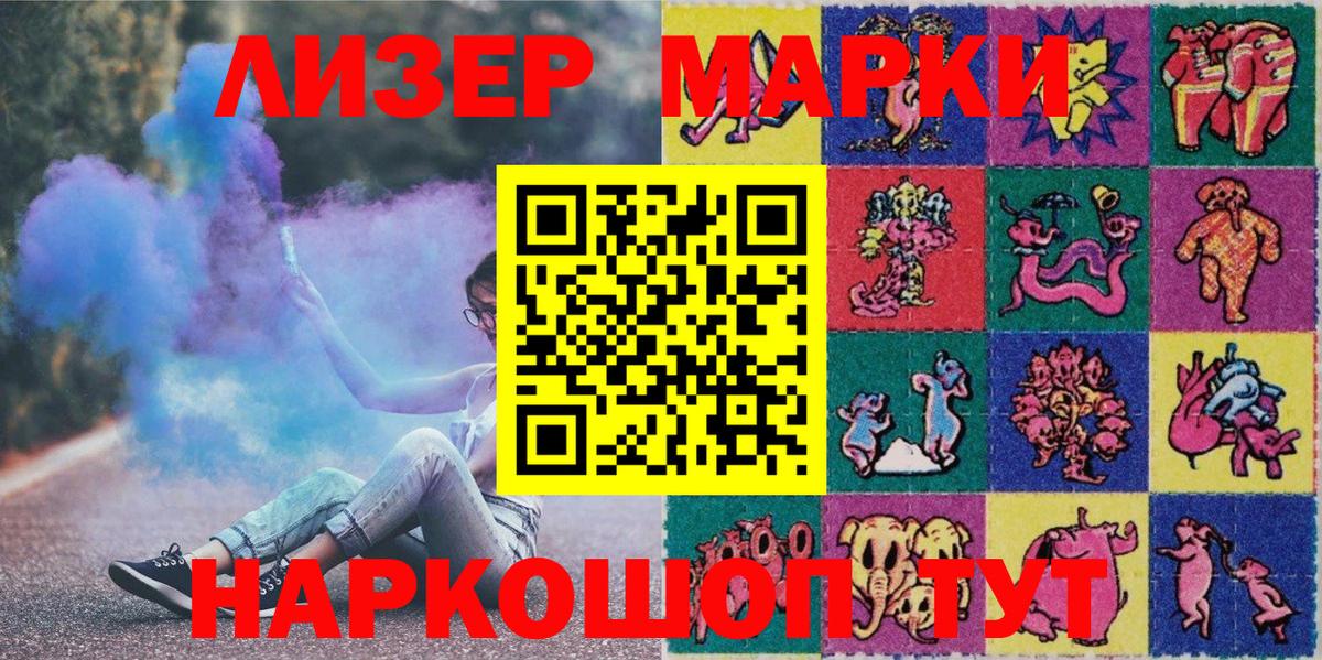 продажа наркотиков  Вход с VPN  Котельники  Марки 25I-NBOMe 1,5мг 